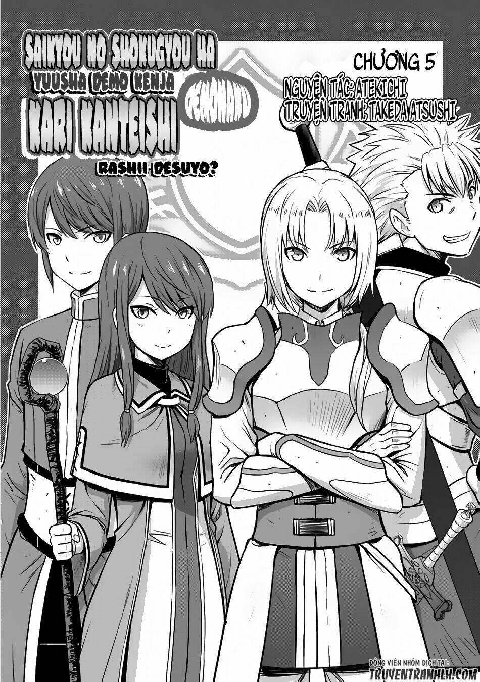 Saikyou No Shokugyou Wa Yuusha Demo Kenja Demo Naku Kanteishi (Kari) Rashii Desu Yo Chương 5 Ảnh 4