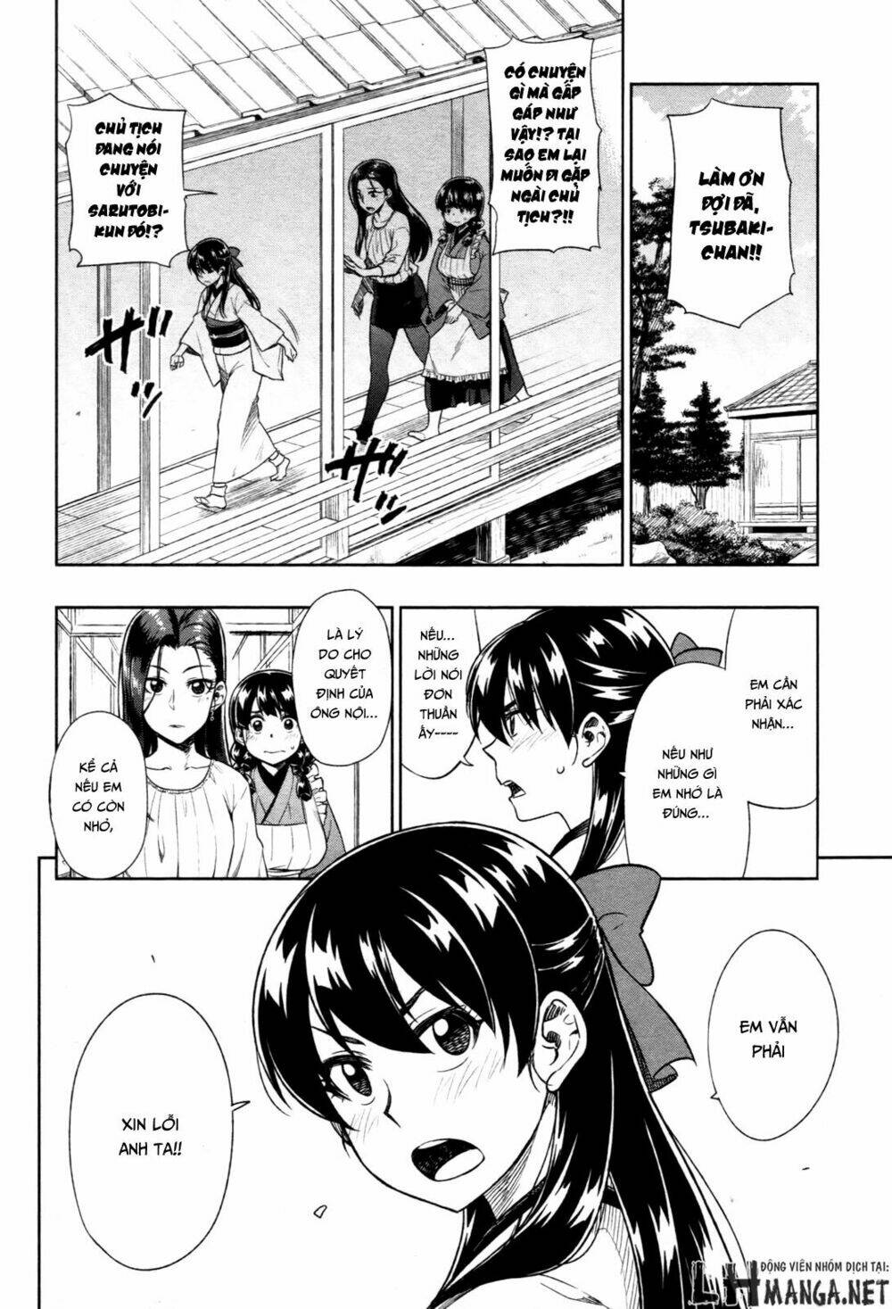 Inugami-San To Sarutobi-Kun Wa Naka Ga Warui Chương 15 Ảnh 5