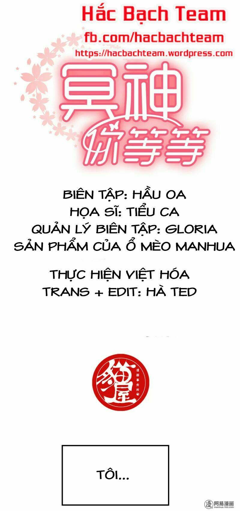 Minh Thần Người Chờ Một Chút Chương 6 Ảnh 4