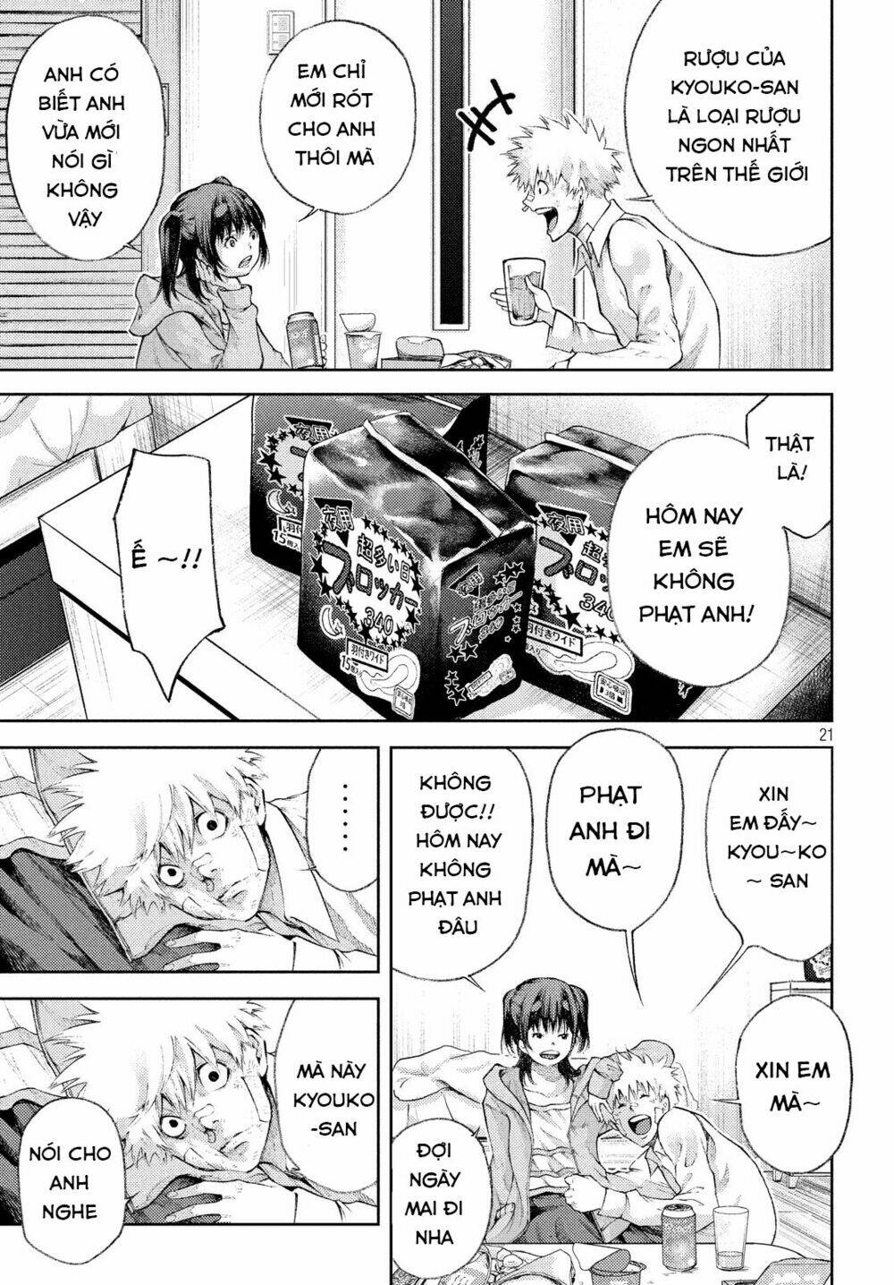 Aishiteimasu, Kyouko-San. Chương 4 Ảnh 24