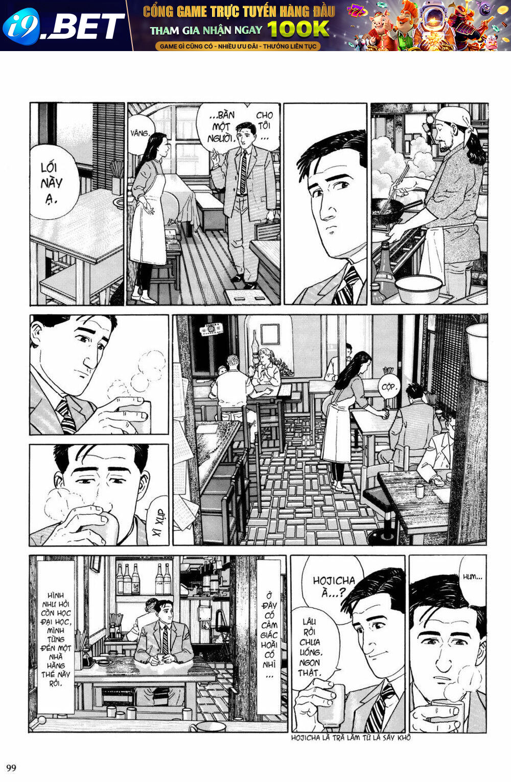 Kodoku No Gourmet Chương 10 Ảnh 5