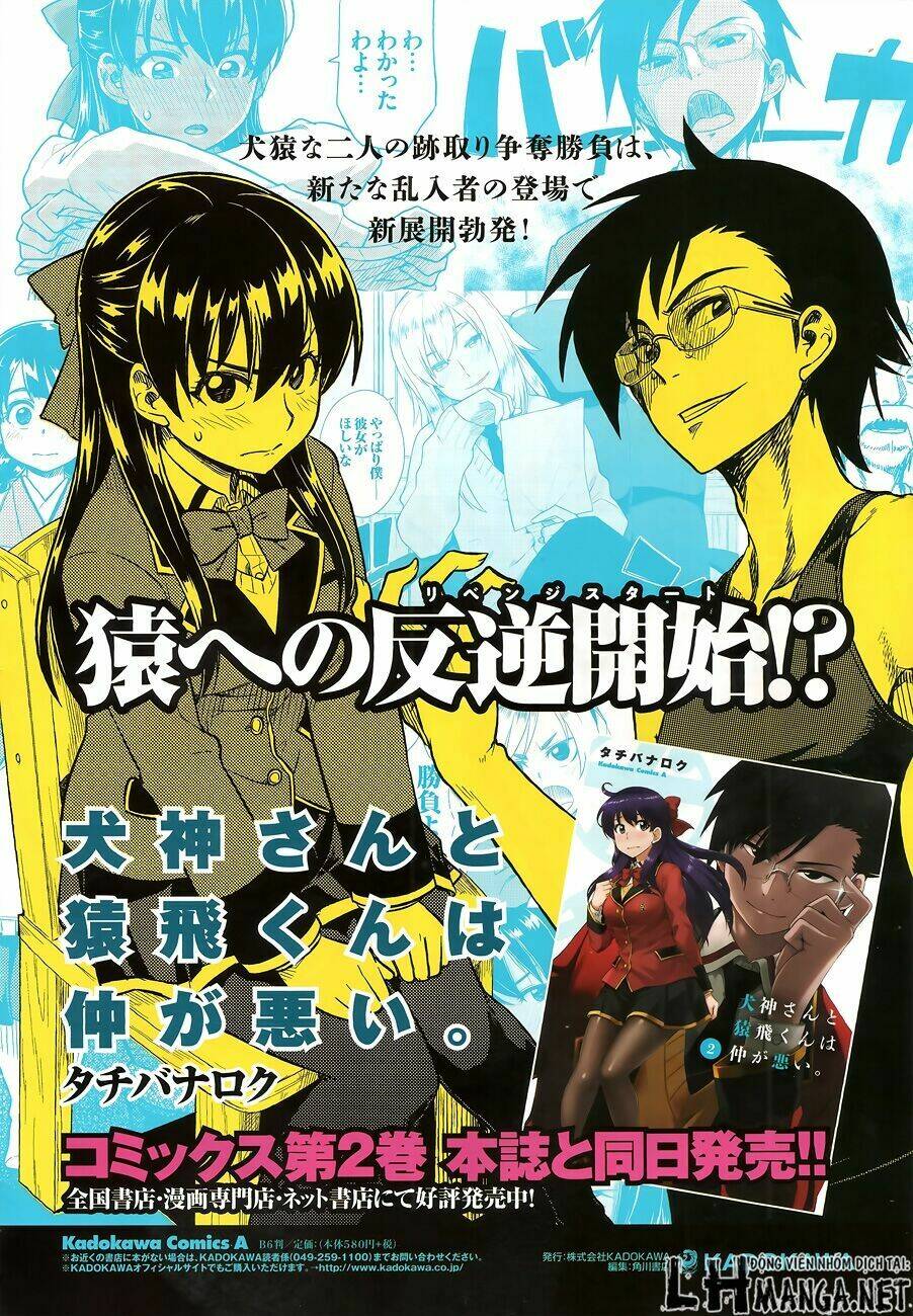 Inugami-San To Sarutobi-Kun Wa Naka Ga Warui Chương 12 Ảnh 3