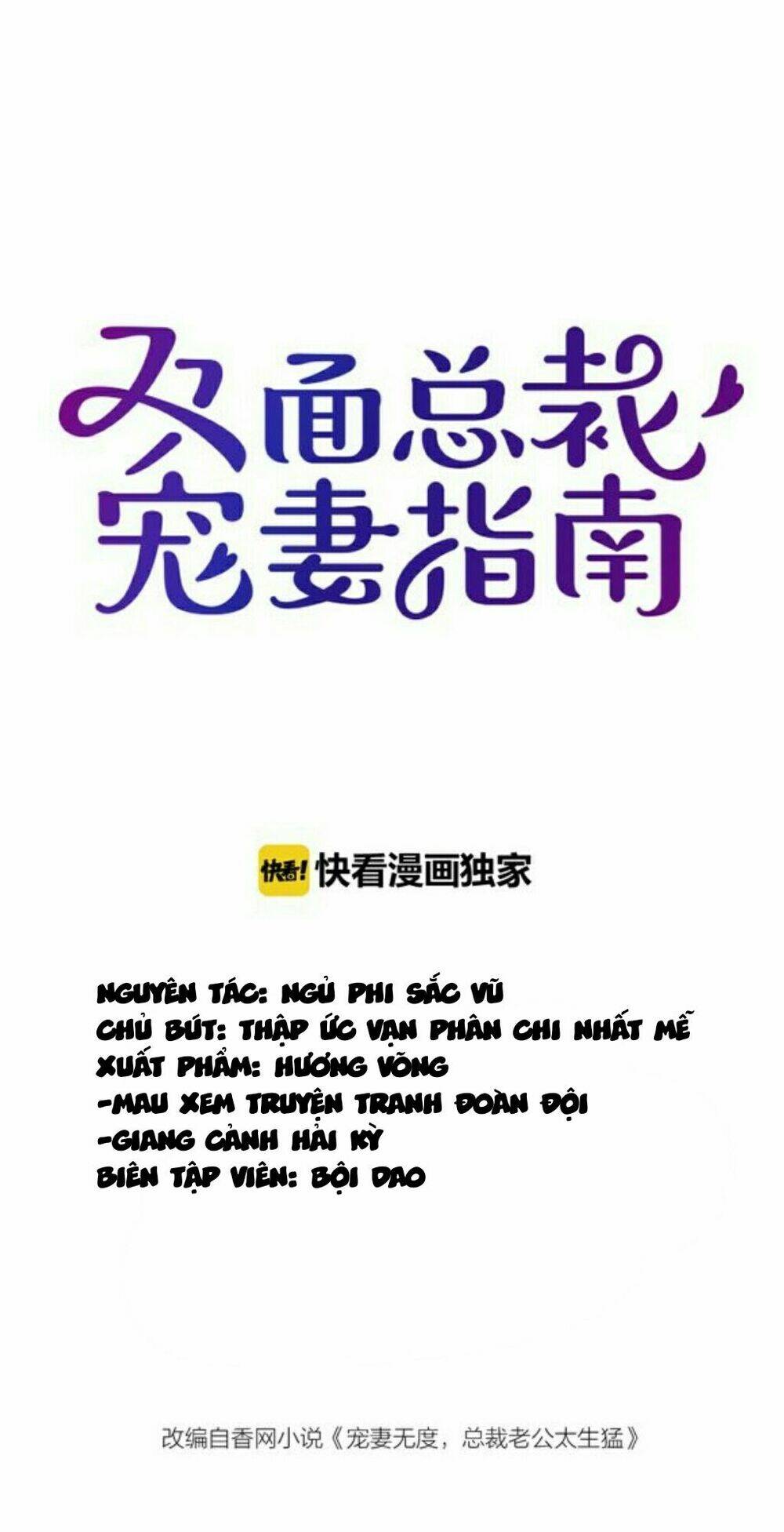 Song Diện Tổng Tài Sủng Thê Chỉ Nam Chương 2.1 Ảnh 3