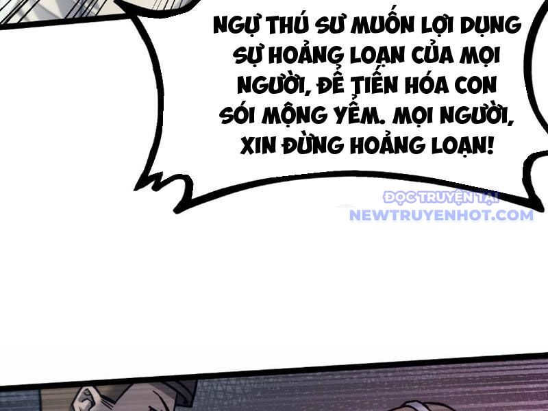 Ngự Thú: Ta Có Thế Thấy Toàn Bộ Chi Tiết Tiến Hóa Chương 1 Ảnh 155