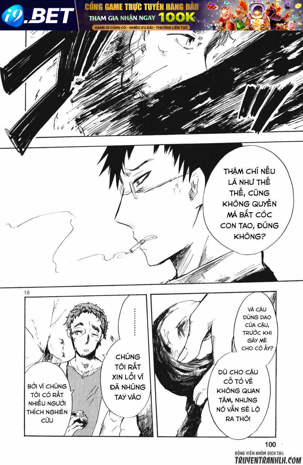 Pupa Chương 17 Ảnh 22