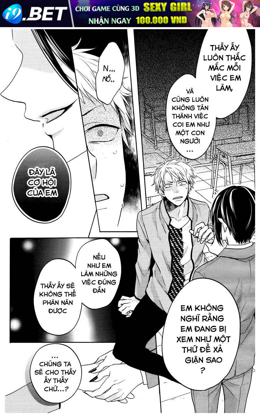 Jigoku No Enra Chương 5 Ảnh 27