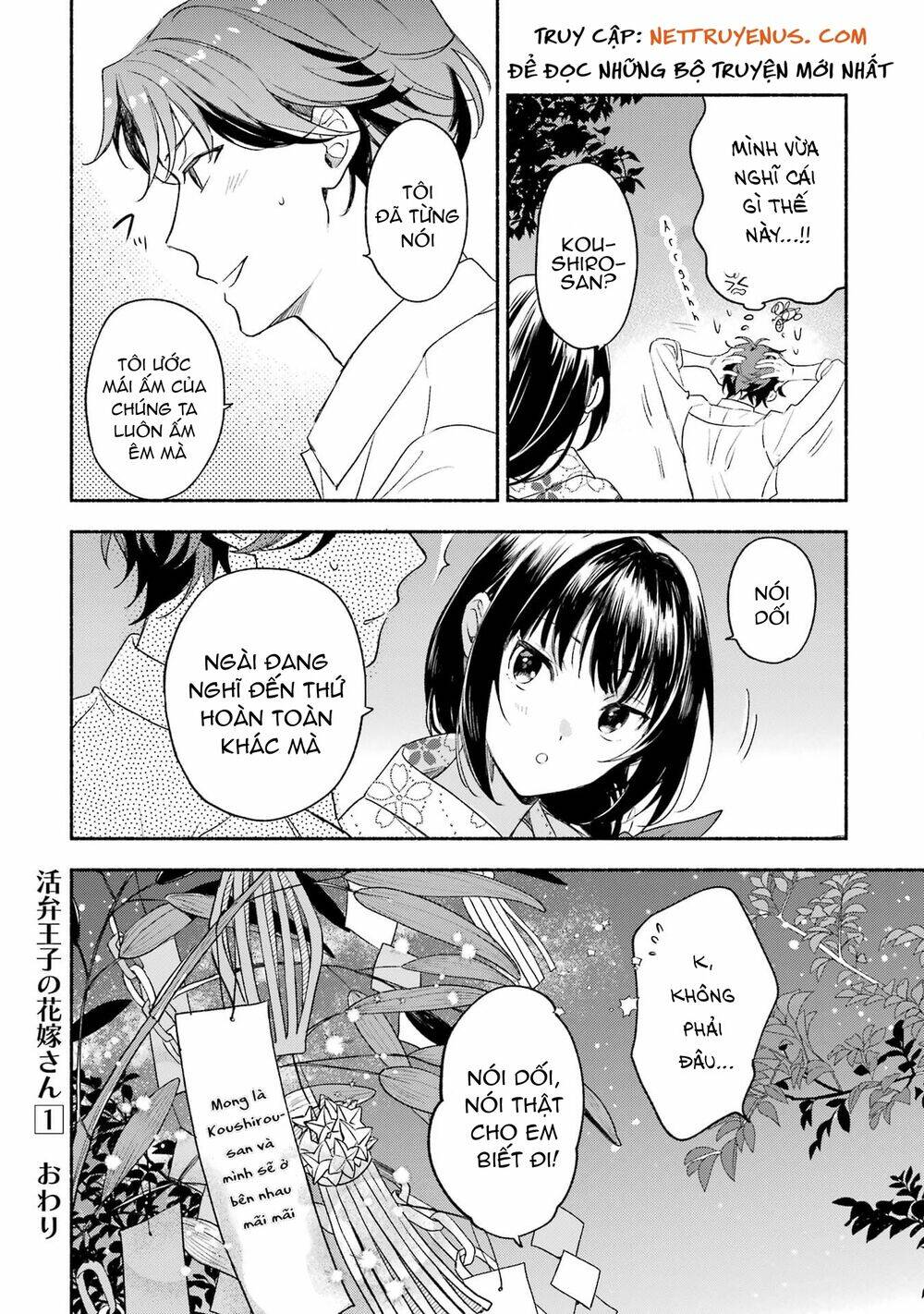 Katsuben Ouji No Hanayome-San Chương 8 Ảnh 19