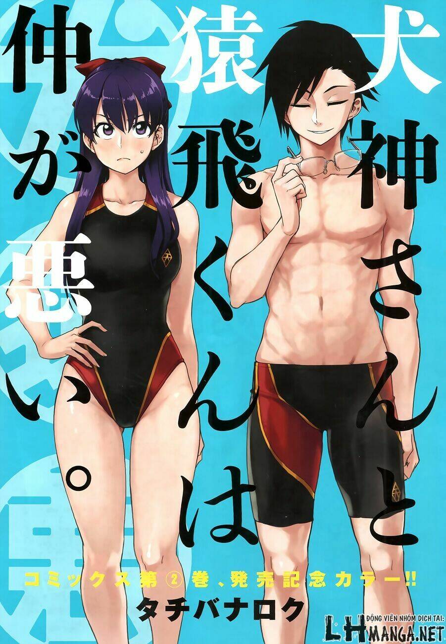Inugami-San To Sarutobi-Kun Wa Naka Ga Warui Chương 12 Ảnh 2