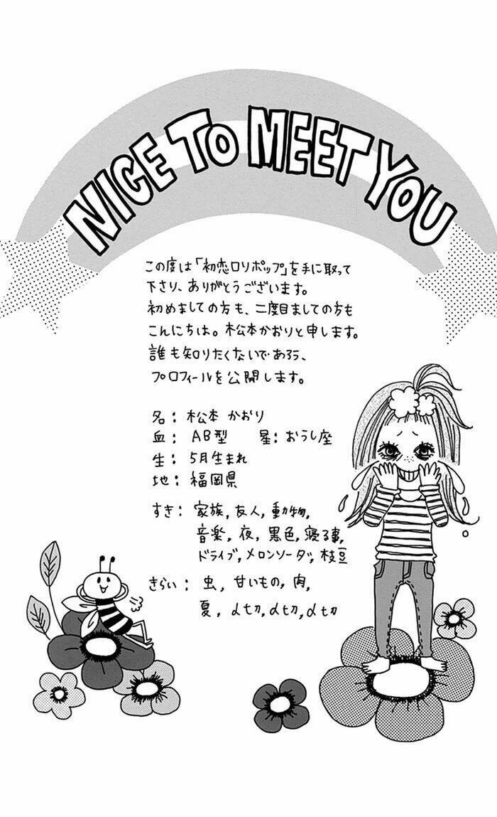 Hatsukoi Lollipop Chương 1 Ảnh 7