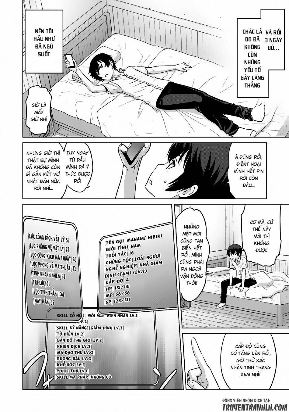 Saikyou No Shokugyou Wa Yuusha Demo Kenja Demo Naku Kanteishi (Kari) Rashii Desu Yo Chương 4 Ảnh 22