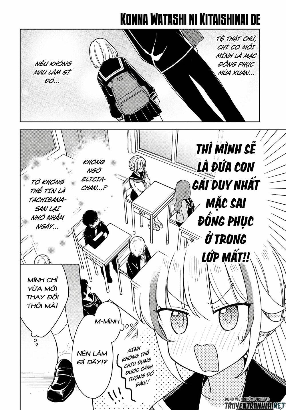 Konna Watashi Ni Kitaishinai De Chương 12 Ảnh 12