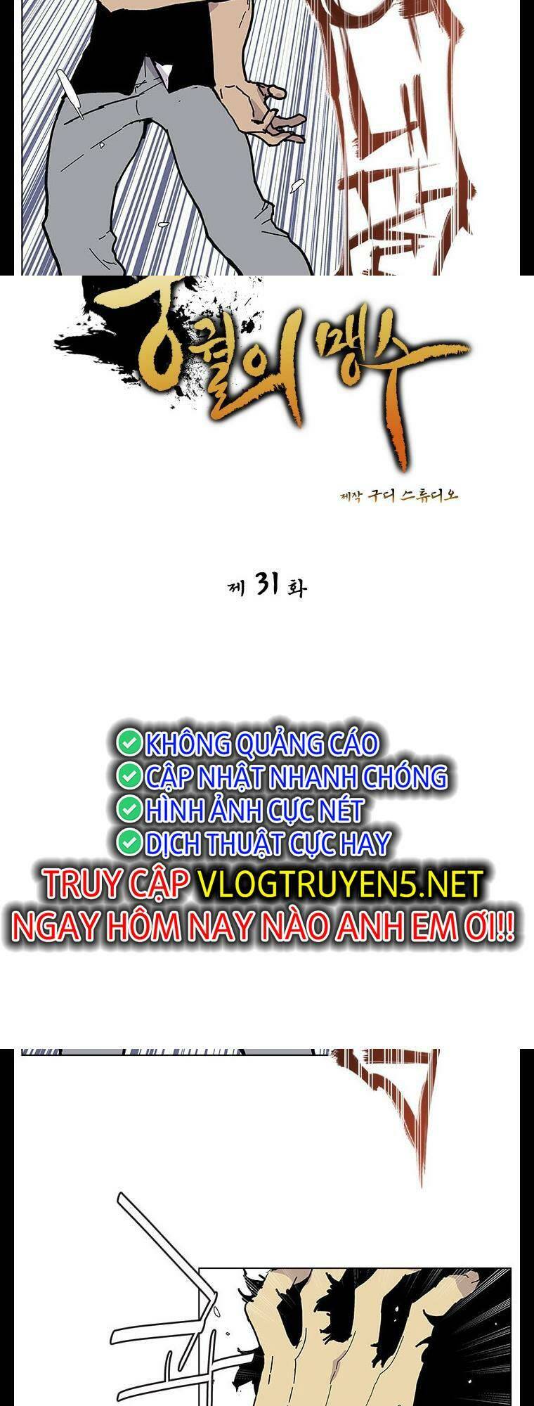 Cuộc Chiến Băng Đảng Chương 31 Ảnh 24
