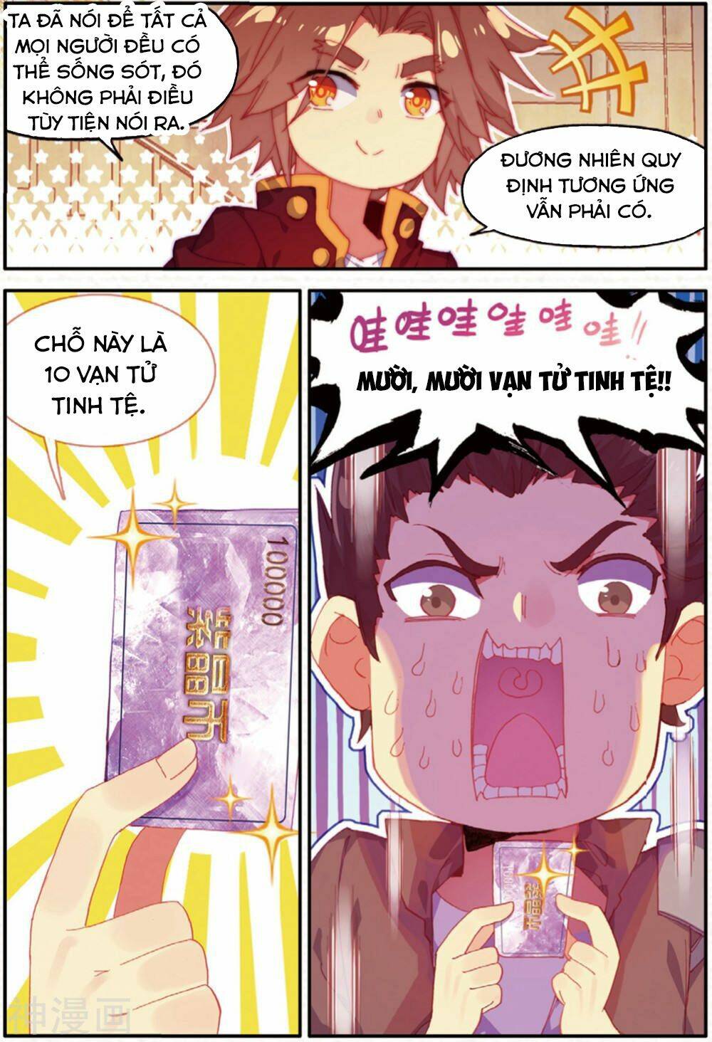 Xích Hoàng Truyền Kỳ Chương 97 Ảnh 11