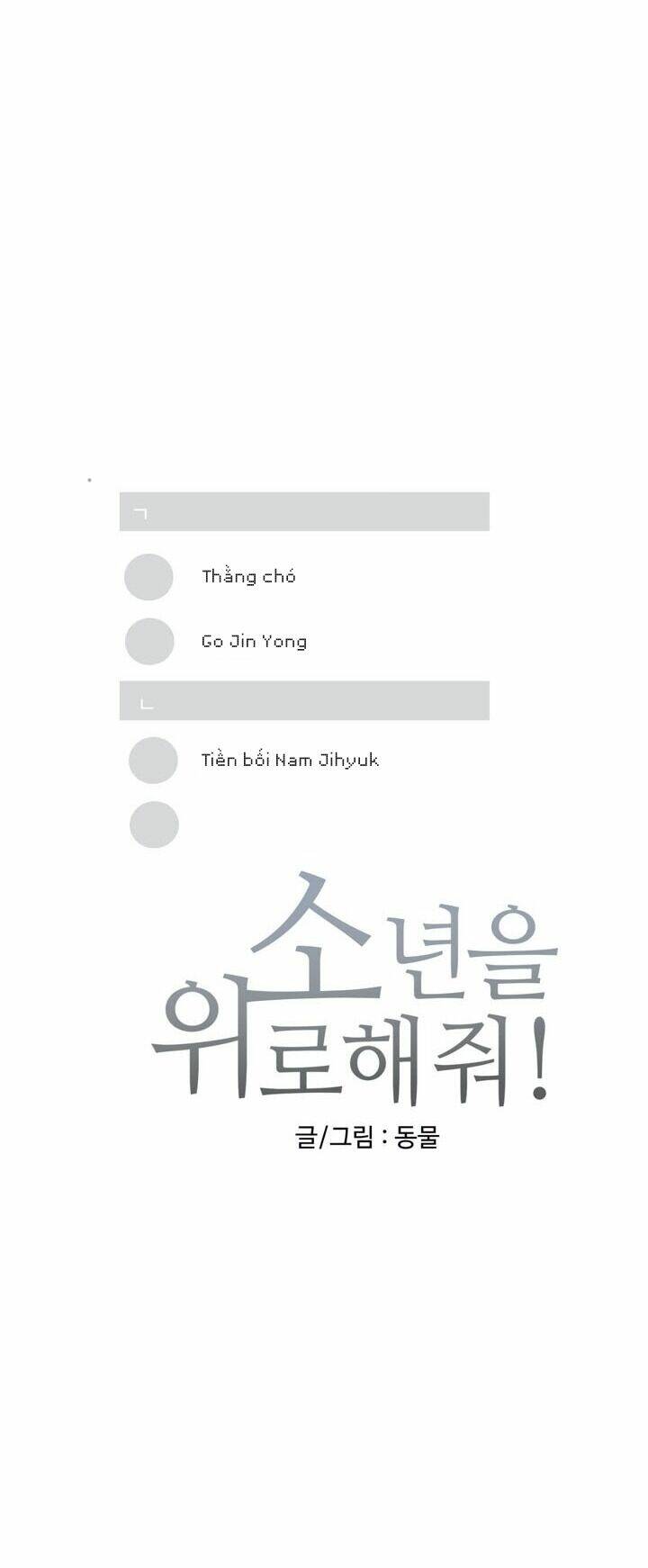 Hãy Để Tôi An Ủi Cậu Chương 3 Ảnh 34
