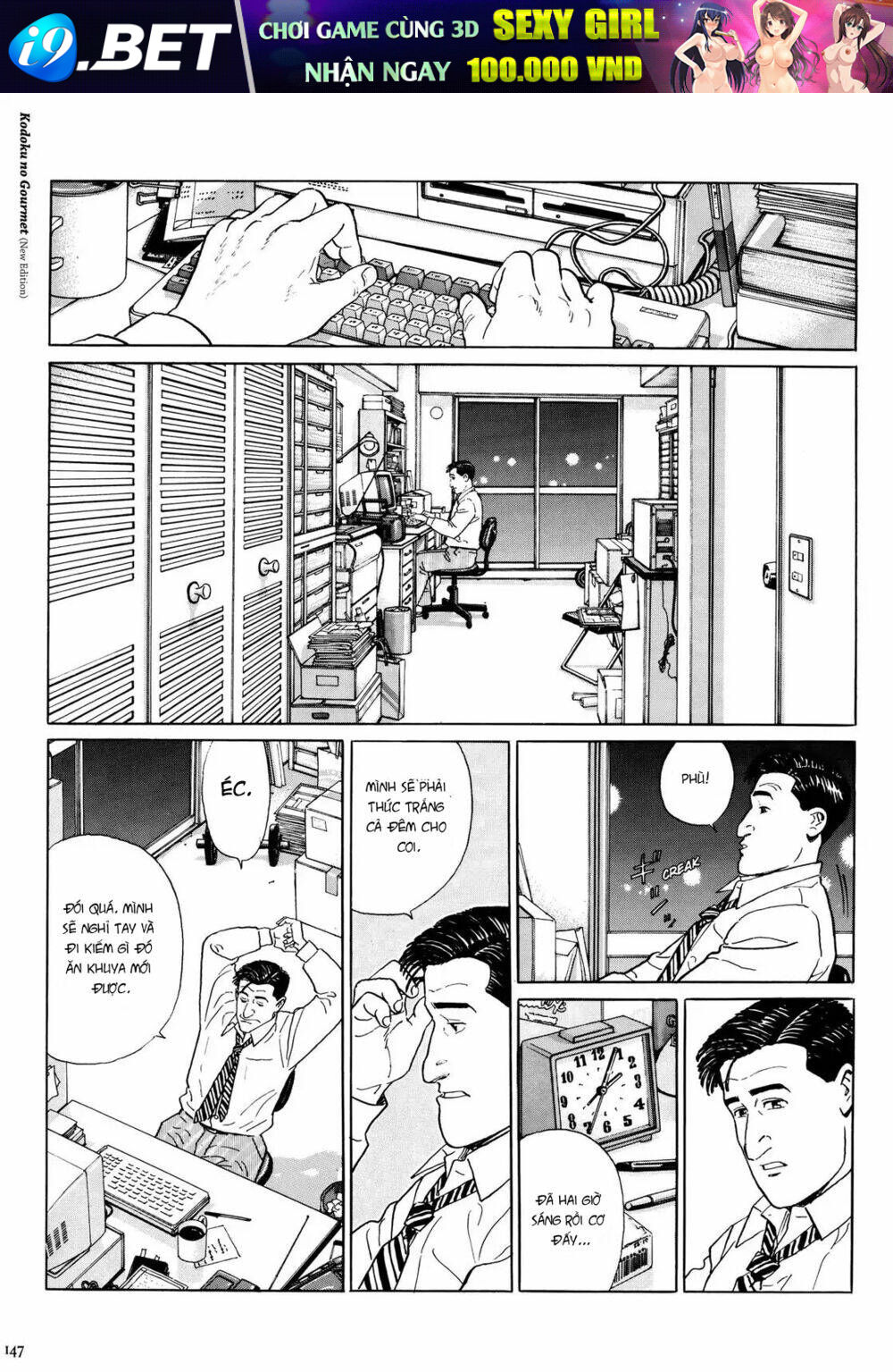 Kodoku No Gourmet Chương 15 Ảnh 3