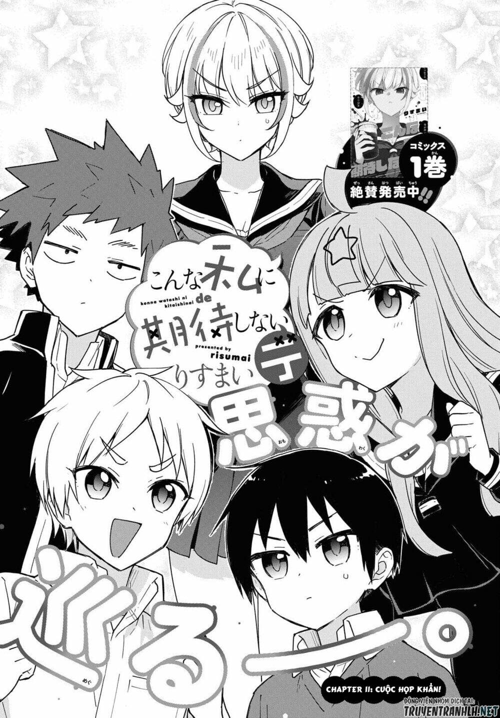 Konna Watashi Ni Kitaishinai De Chương 11 Ảnh 3