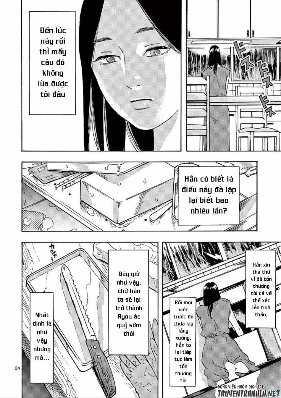 Watakushi No Otto Wa Reitou Koni Nemuteiru Chương 5 Ảnh 27