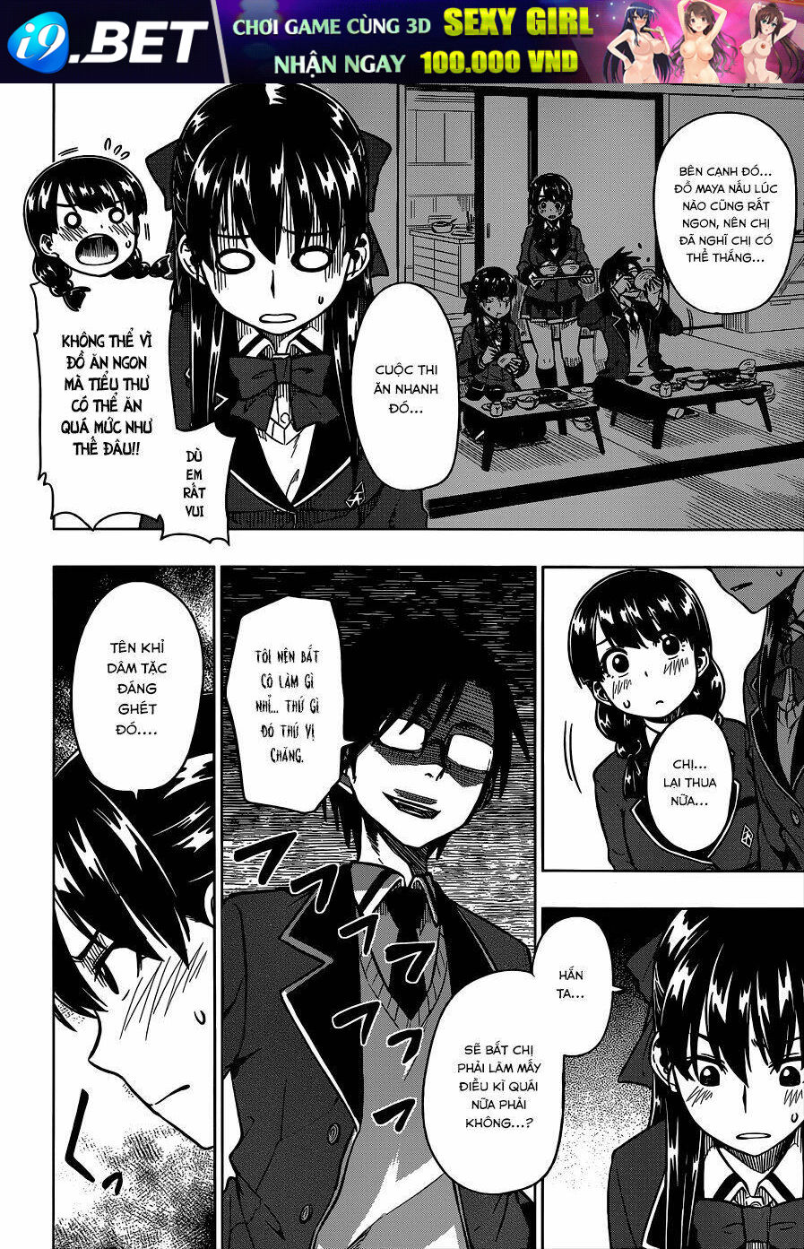Inugami-San To Sarutobi-Kun Wa Naka Ga Warui Chương 4 Ảnh 4