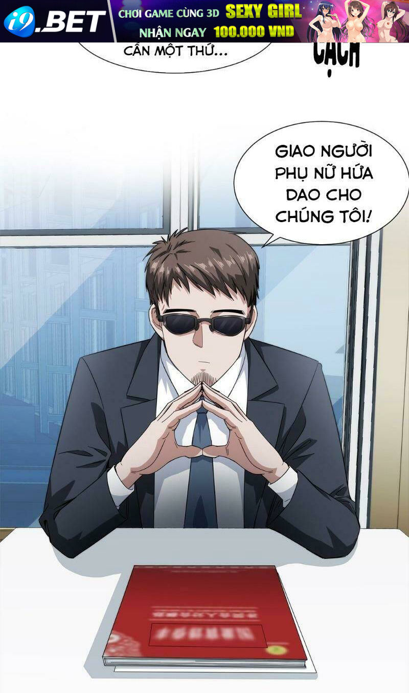 Dạ Thị Chi Chủ Chương 18 Ảnh 27