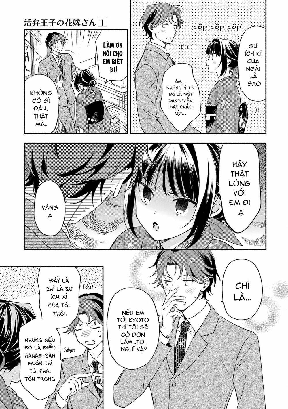 Katsuben Ouji No Hanayome-San Chương 8 Ảnh 10