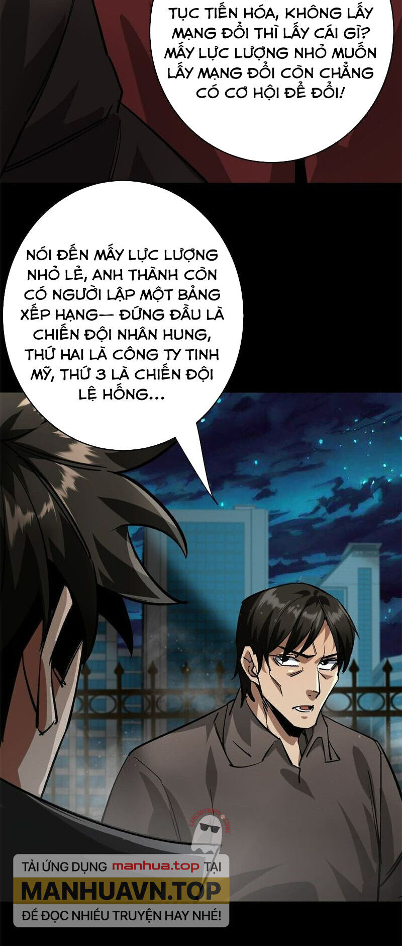 Luân Bàn Thế Giới Chương 182 Ảnh 23
