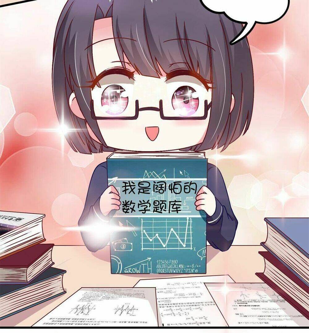 Ái Ngã Đích Đô Khứ Tử Chương 9 Ảnh 6