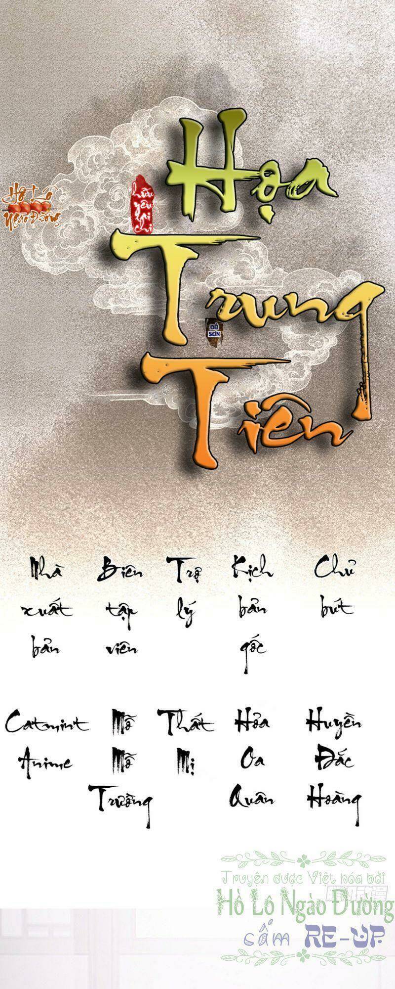 Hữu Yêu Lai Chi Họa Trung Tiên Chương 52 Ảnh 2