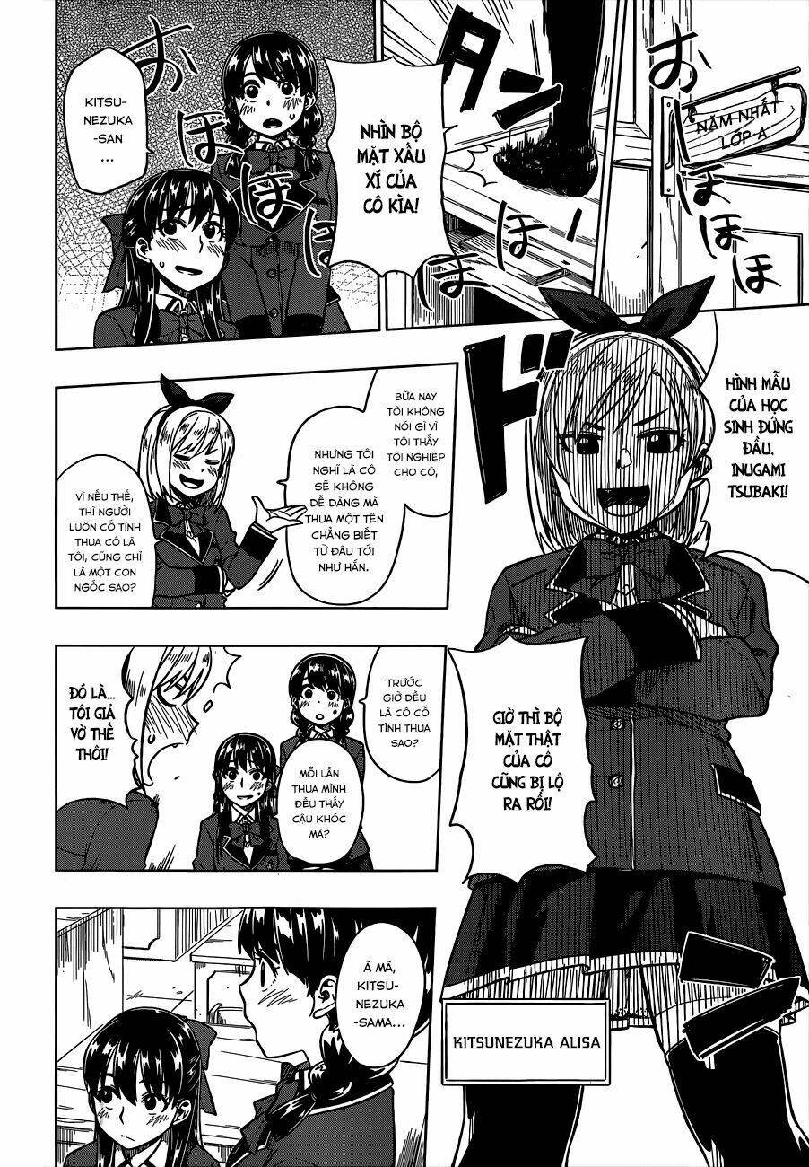 Inugami-San To Sarutobi-Kun Wa Naka Ga Warui Chương 4 Ảnh 6