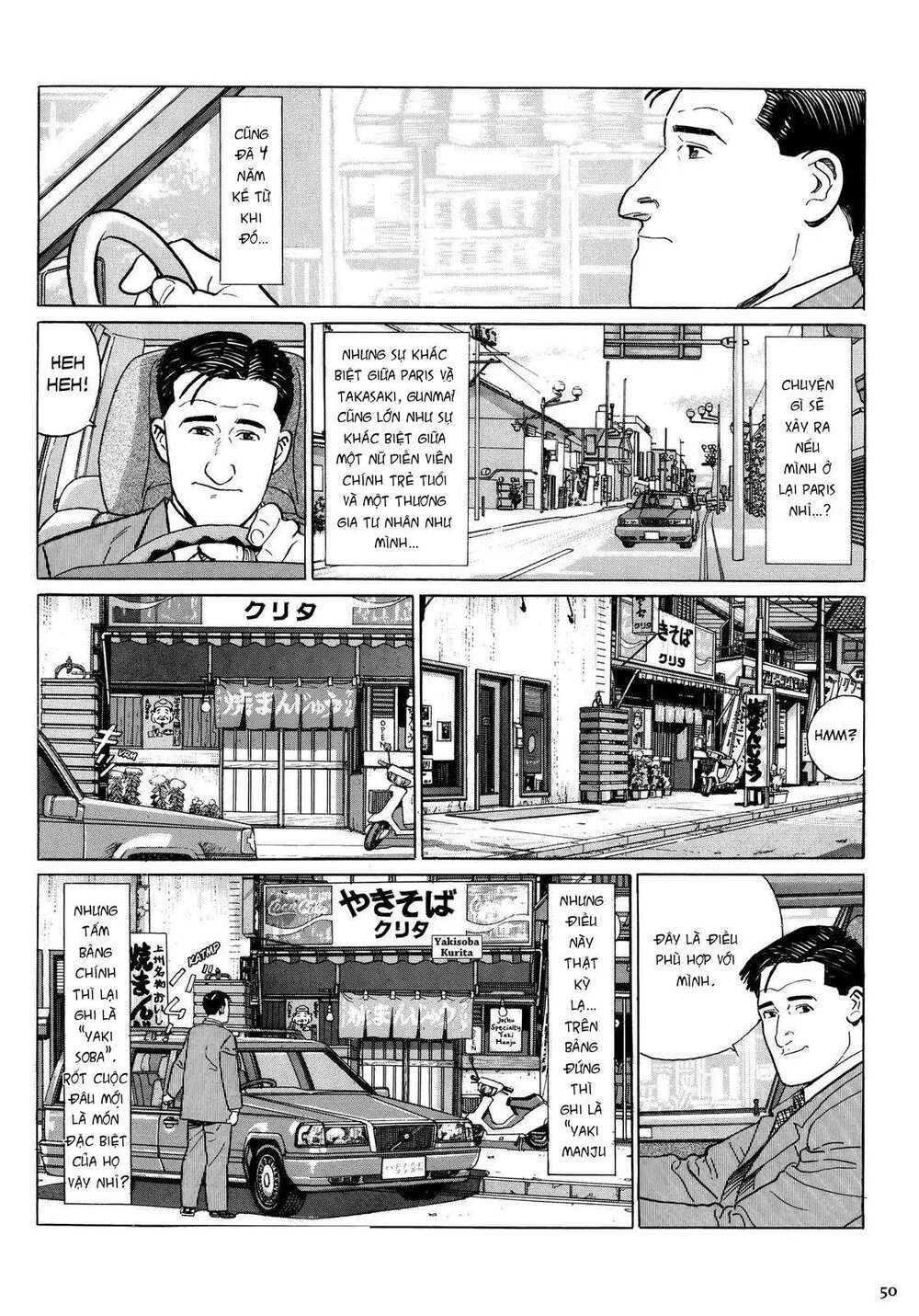 Kodoku No Gourmet Chương 5 Ảnh 6