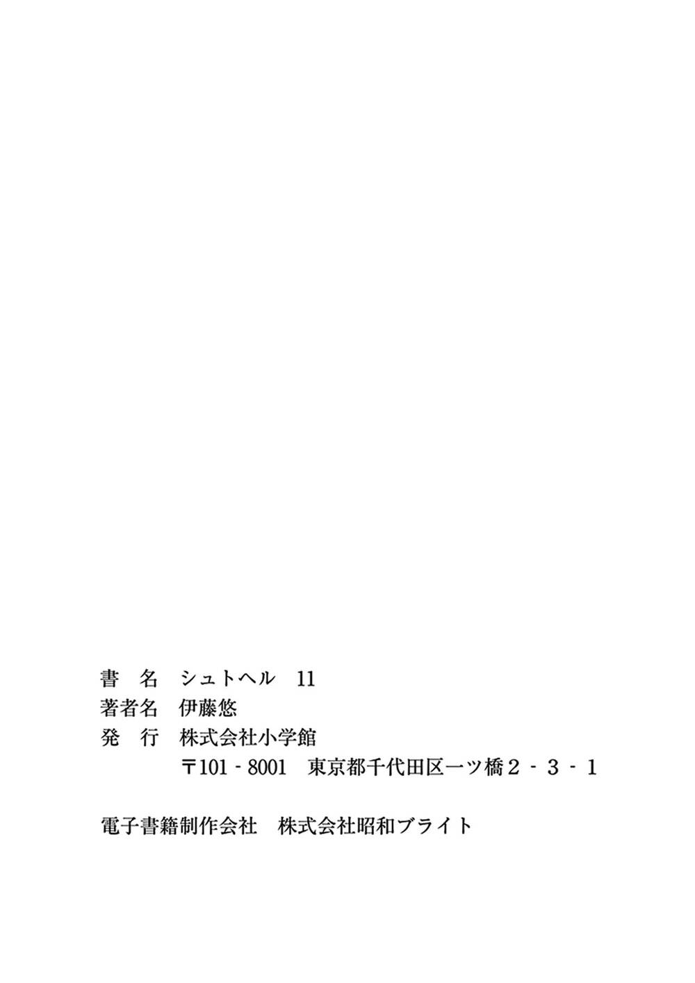 Shut Hell Chương 72 Ảnh 45