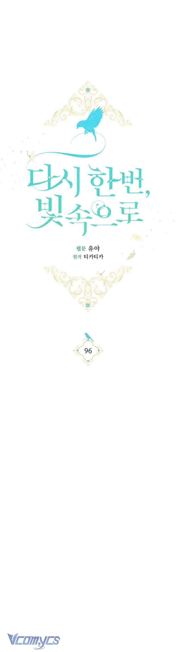 Lần Nữa Toả Sáng Chương 96 Ảnh 25