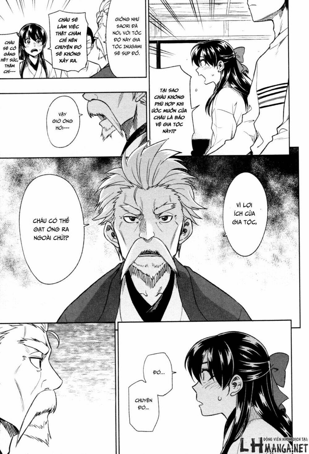 Inugami-San To Sarutobi-Kun Wa Naka Ga Warui Chương 15 Ảnh 22