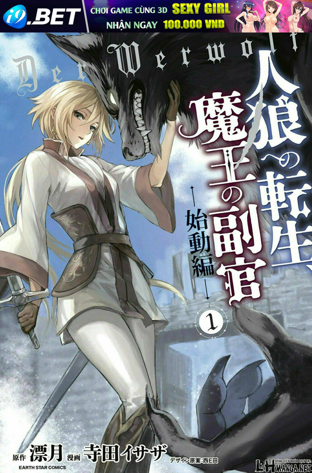 Jinrou E No Tensei, Maou No Fukukan Chương 0 Ảnh 2