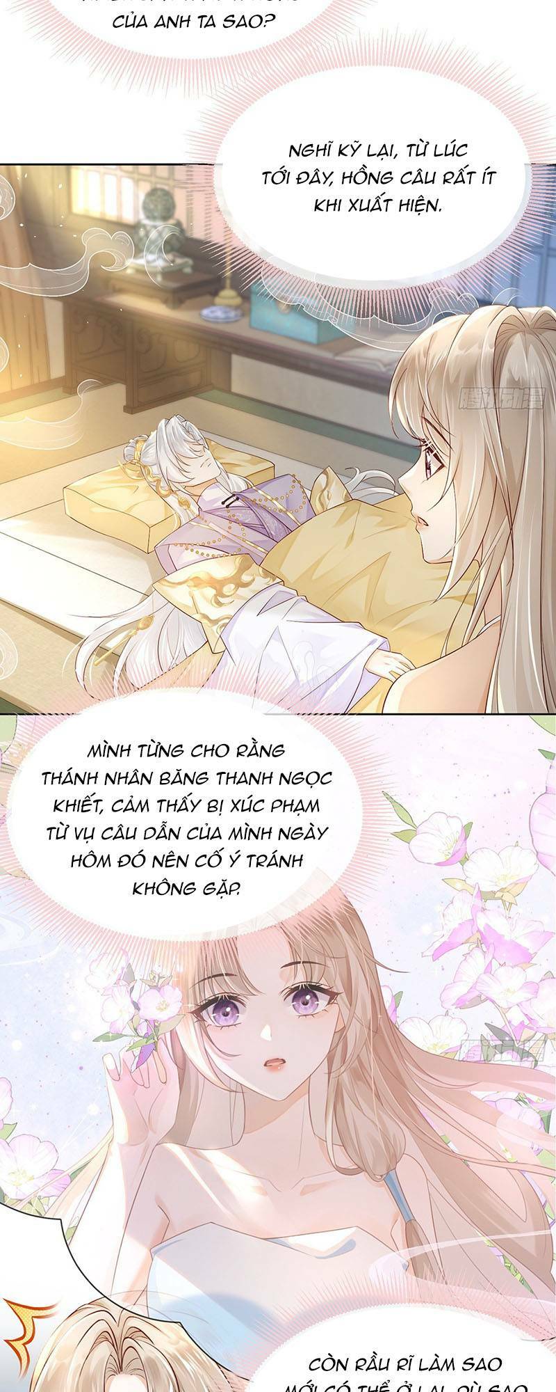 Ái Dục Cửu Tiêu Chương 14 Ảnh 20