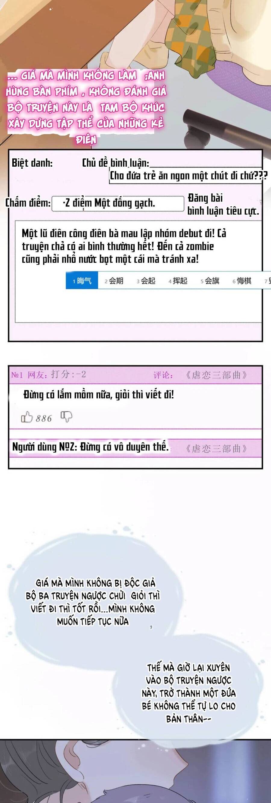 Toàn Bộ Phản Diện Trong Truyện Đều Nghe Được Tiếng Lòng Của Ta Chương 10 Ảnh 7
