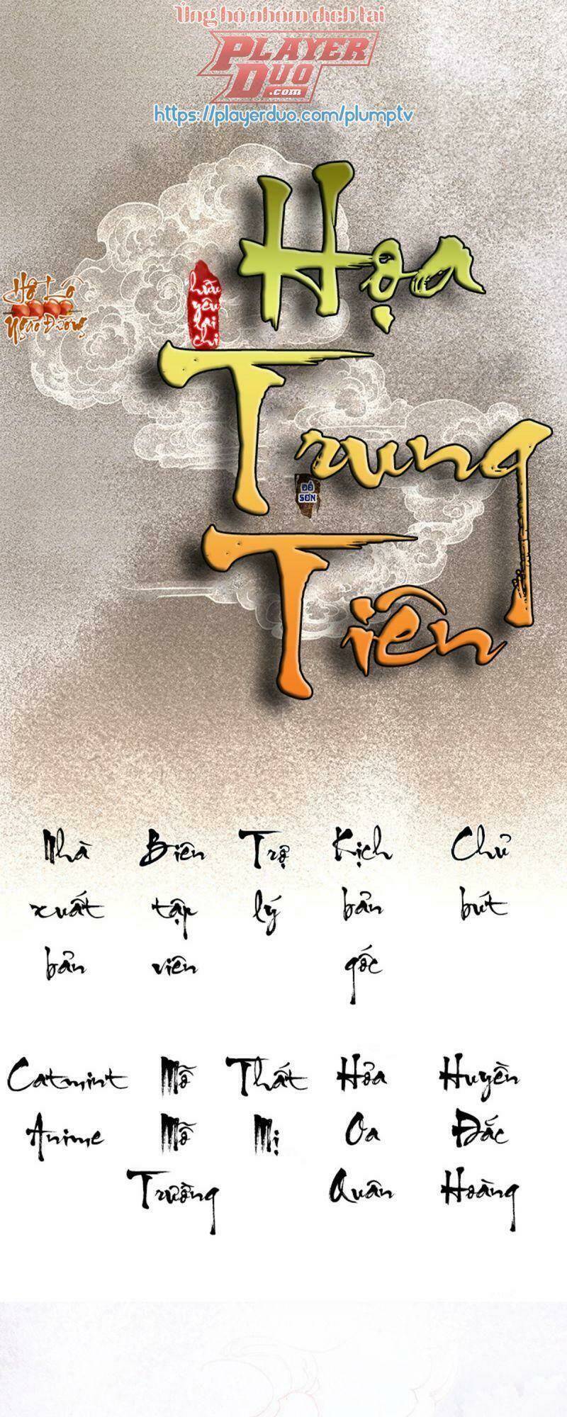 Hữu Yêu Lai Chi Họa Trung Tiên Chương 55 Ảnh 2