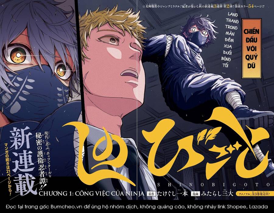 Shinobi Undercover Chương 1 Ảnh 4
