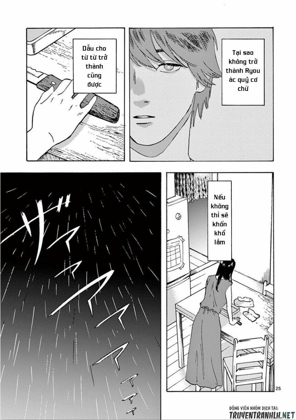 Watakushi No Otto Wa Reitou Koni Nemuteiru Chương 5 Ảnh 28