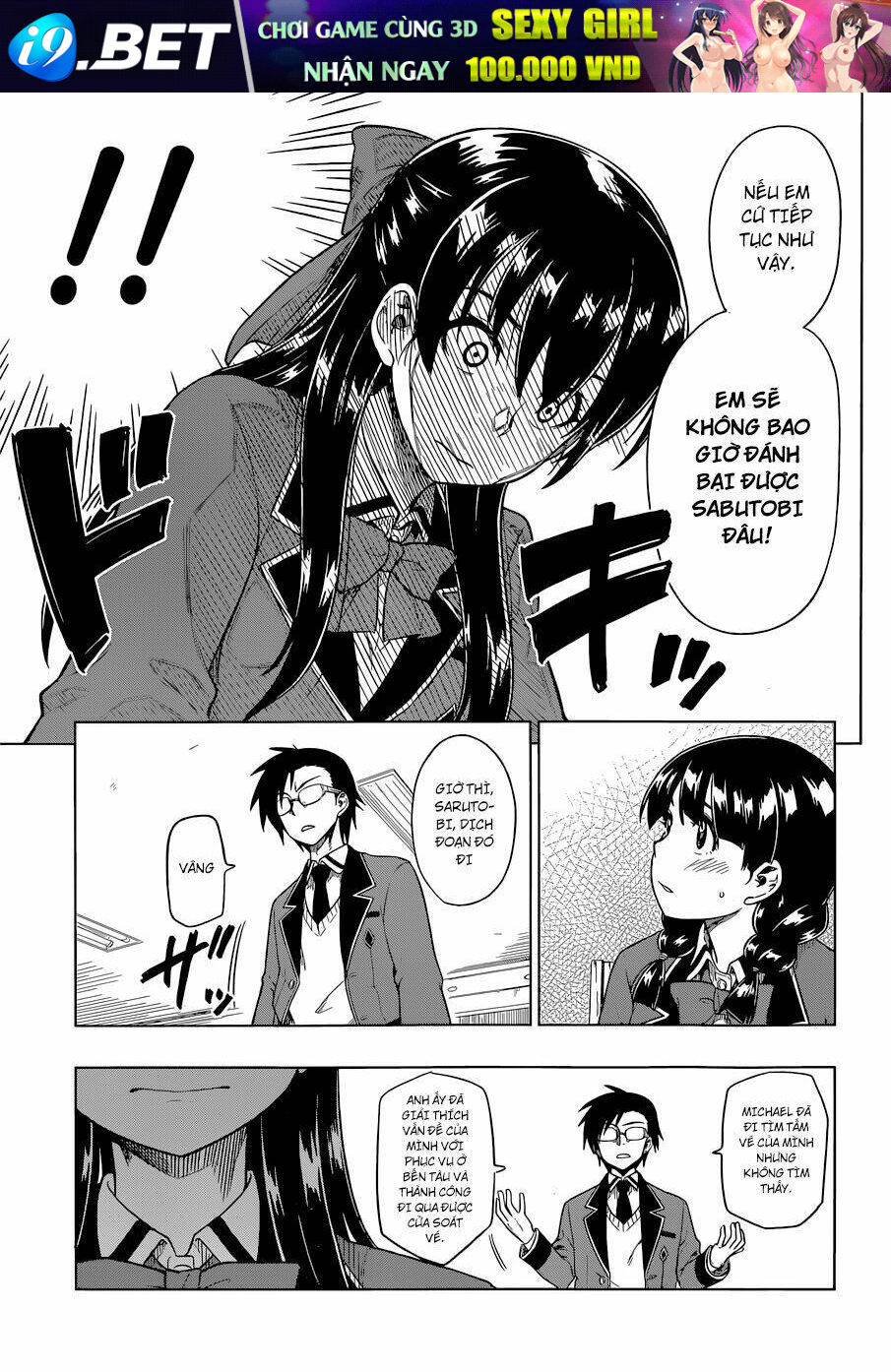 Inugami-San To Sarutobi-Kun Wa Naka Ga Warui Chương 7 Ảnh 12