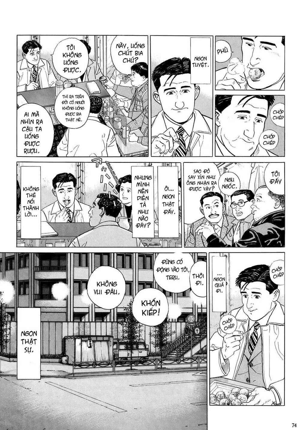 Kodoku No Gourmet Chương 7 Ảnh 9