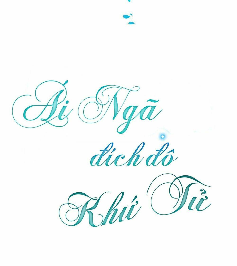 Ái Ngã Đích Đô Khứ Tử Chương 4 Ảnh 5