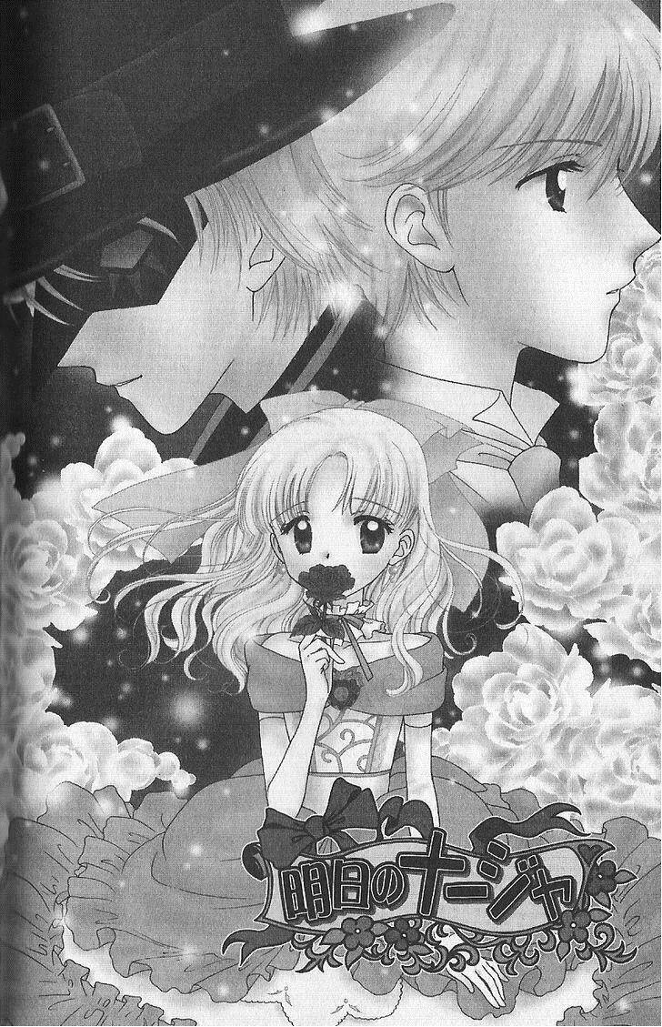 Ashita No Nadja Chương 4 Ảnh 4