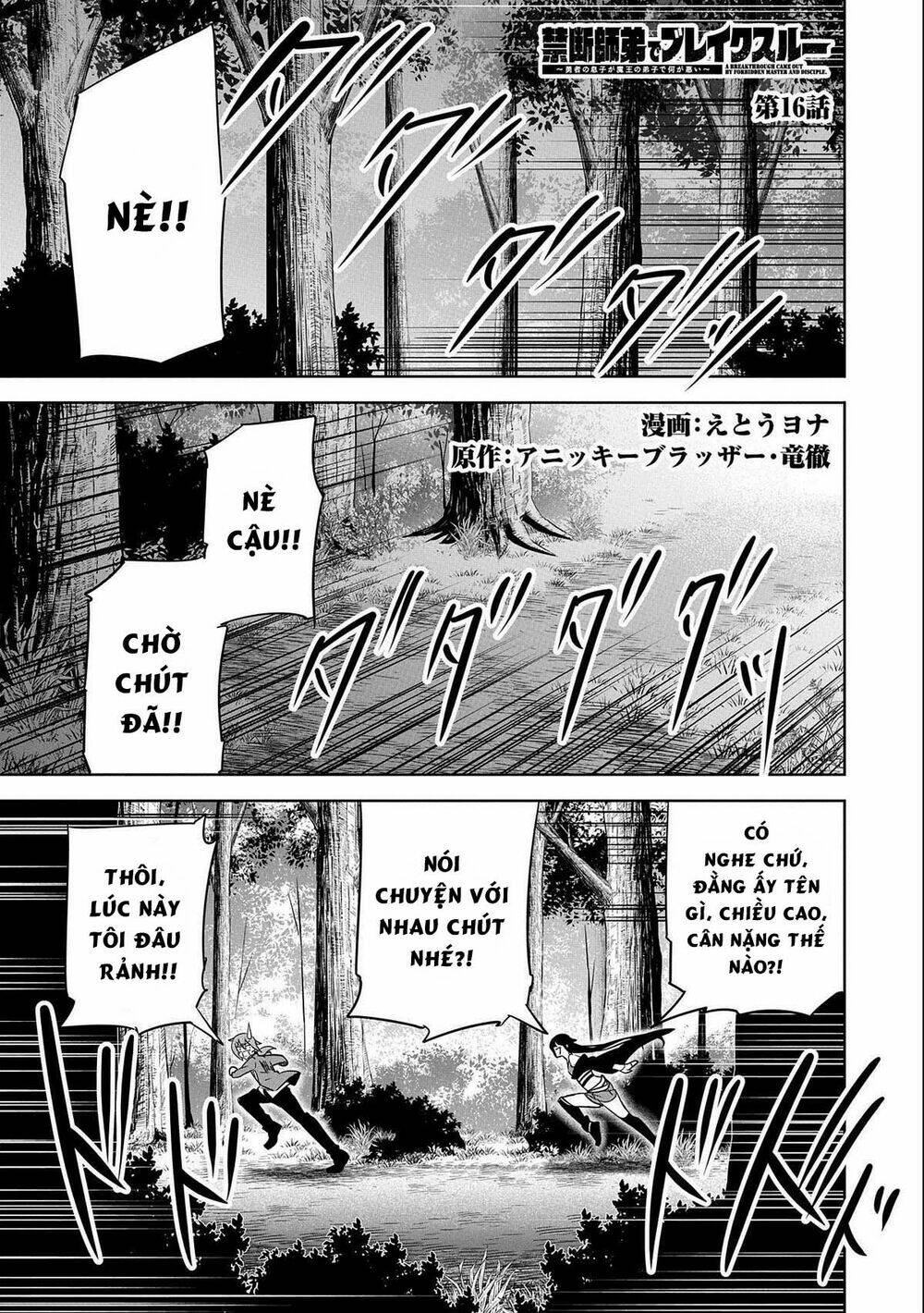 A Breakthrough Came Out By Forbidden Master And Disciple Chương 16 Ảnh 2