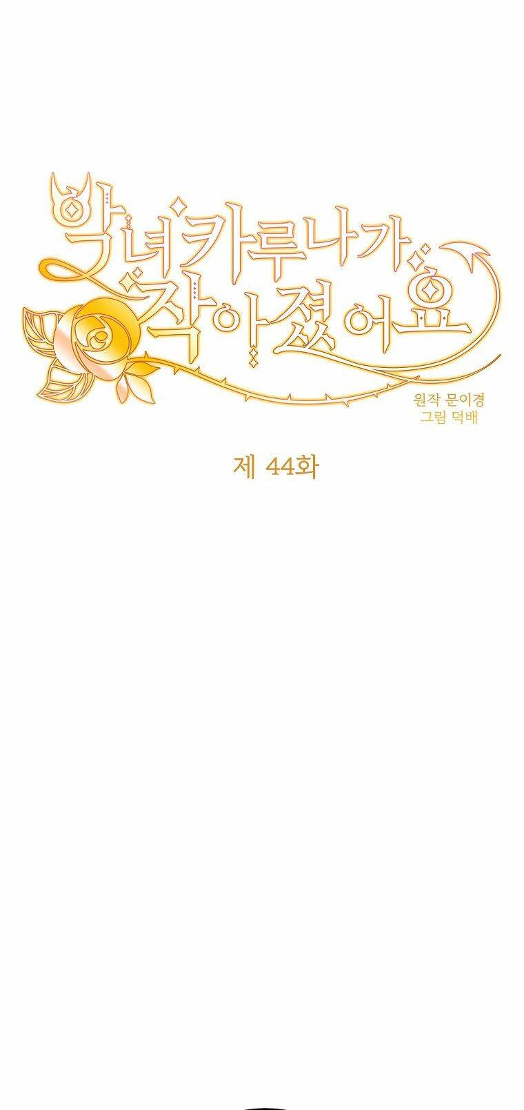 Ác Nữ Karuna Bé Lại Chương 44 Ảnh 18