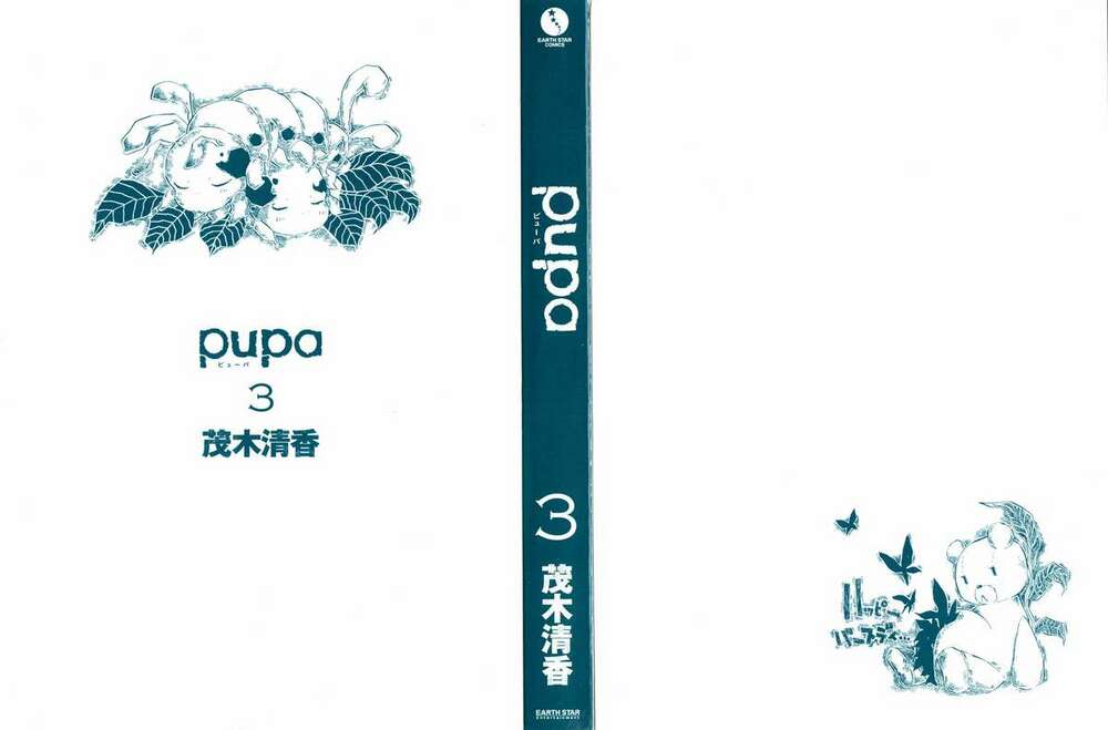 Pupa Chương 22 Ảnh 4