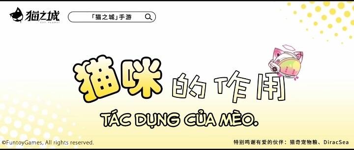 Cat Planet Chương 58.5 Ảnh 6