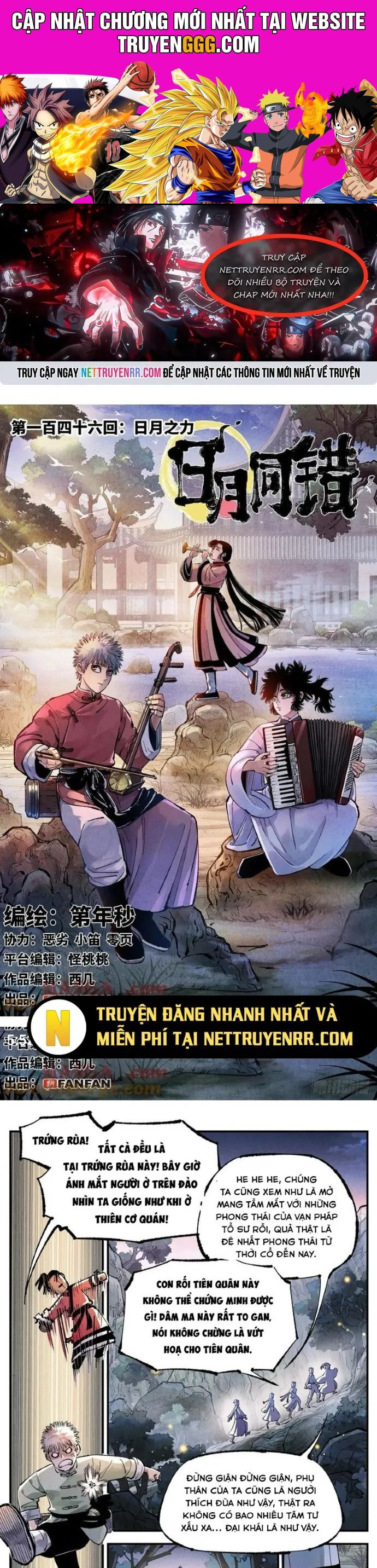 Nhật Nguyệt Đồng Thác Chương 268 Ảnh 2