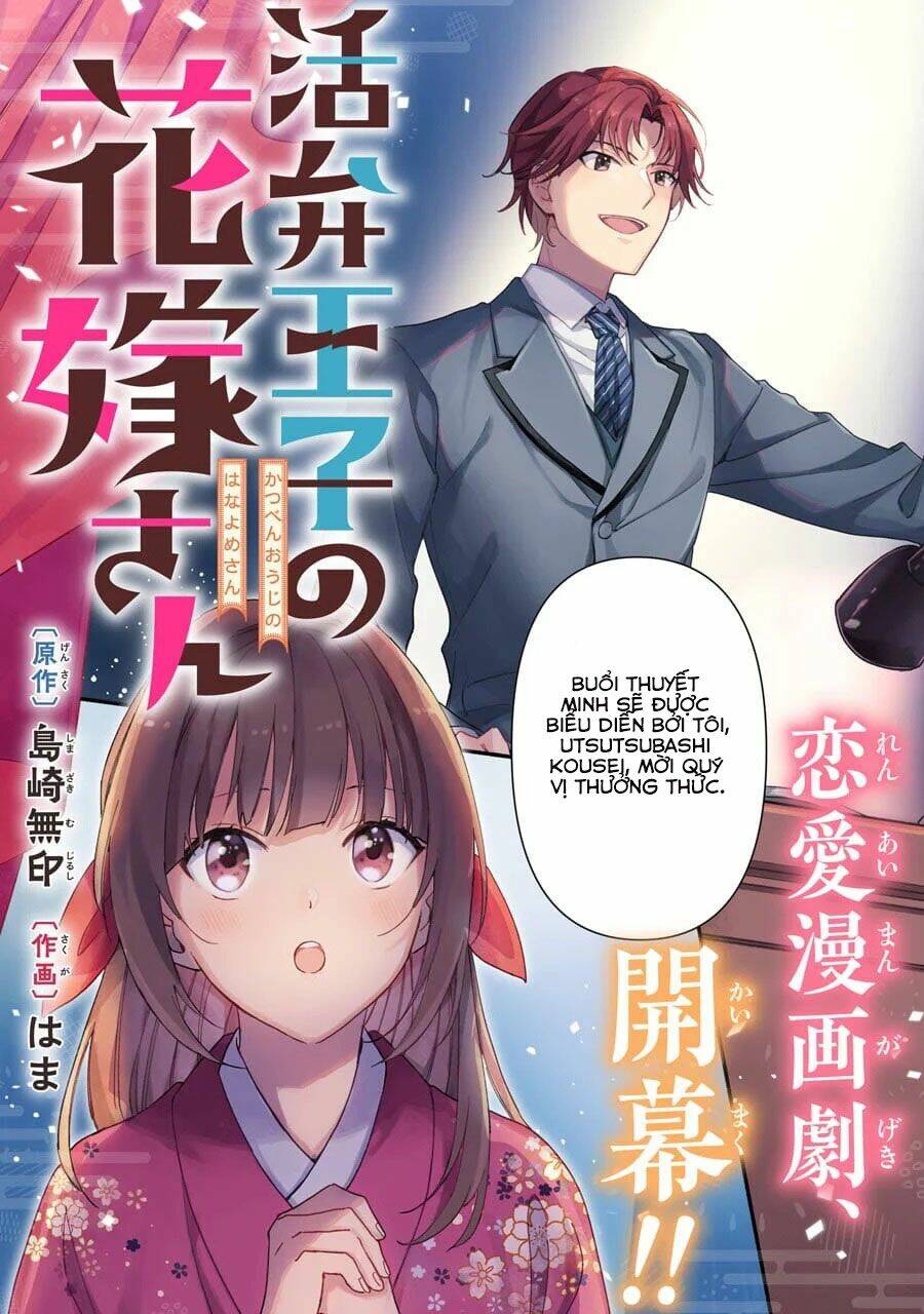 Katsuben Ouji No Hanayome-San Chương 1 Ảnh 5