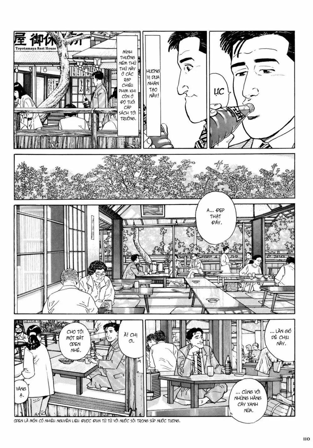 Kodoku No Gourmet Chương 11 Ảnh 6