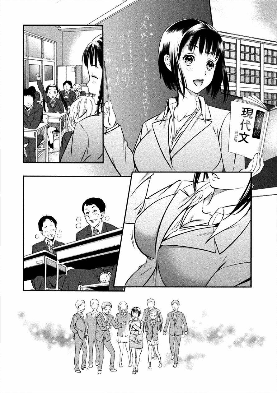 Hanazono Nhà Vệ Sinh Chương 4 Ảnh 5